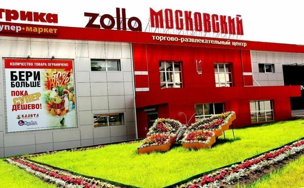 Центр клинцов