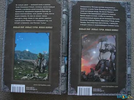 Тьма книги по порядку