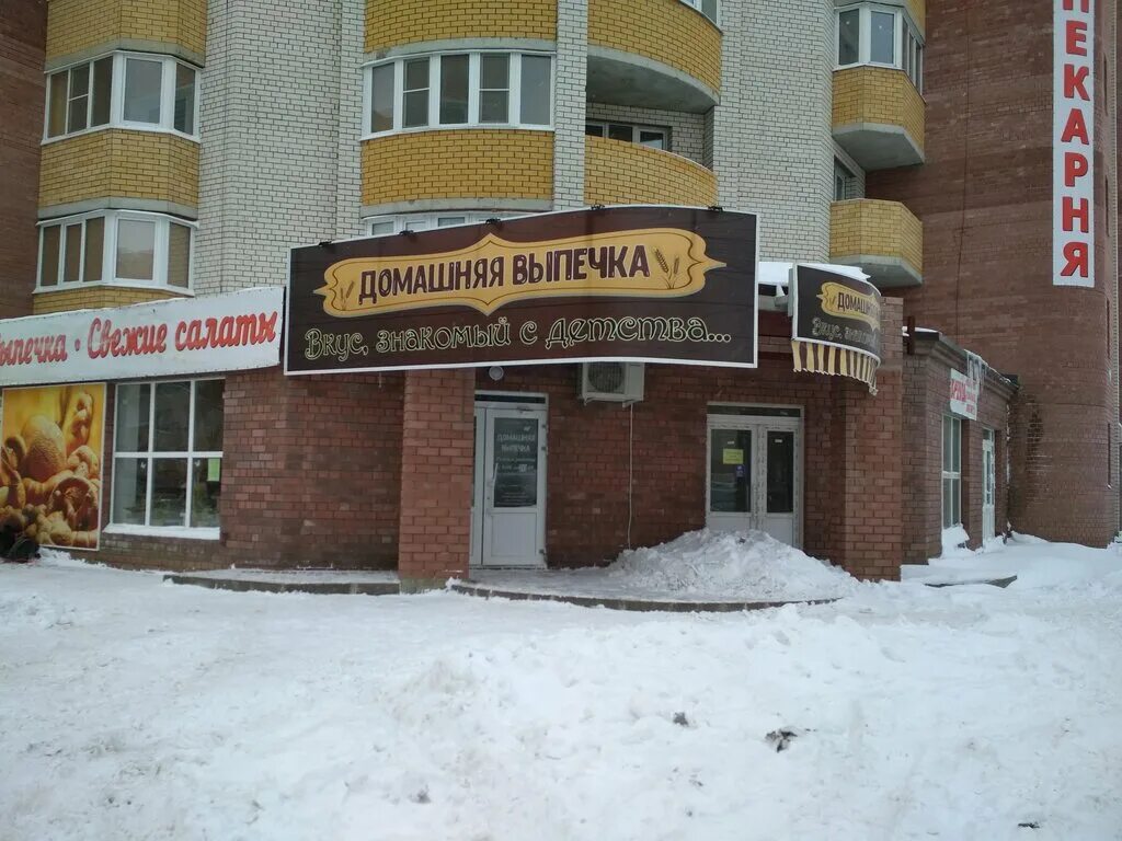 интернациональная, 22а. кольцевая 22 красноярск. лента ореховый бульвар 22а. ореховый бульвар 22а. москва ореховый бульвар 22а на карте.