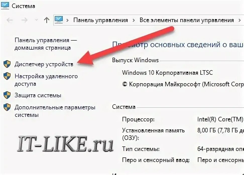 Как узнать название видеокарты на windows 10. Как узнать название видеокарты на windows 10