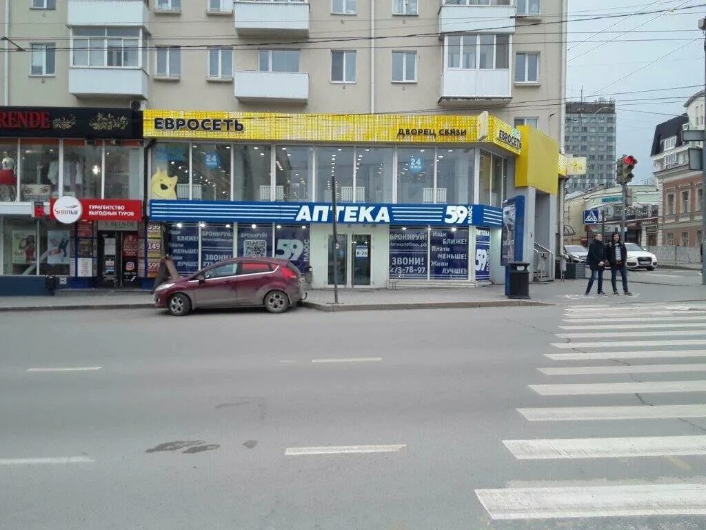 Ленина 59 пермь на карте. Ленина 59 пермь на карте. Ул. Кофейня вирту нижний тагил. Ленина 59 ленина.