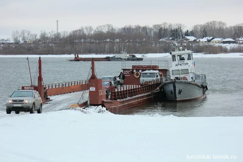 Есть ли переправа