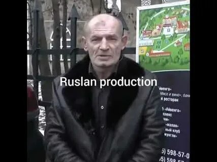 Пика авторитета