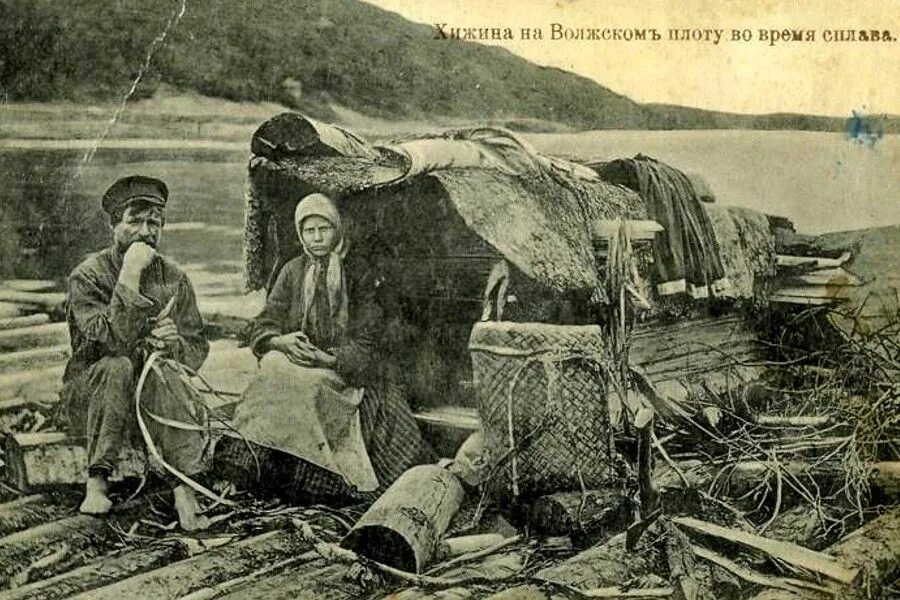 Дальний восток в начале 20 века. Хижина на плоту во время сплава леса. Волга, 1900-е. Дальний Восток 19 век переселение. Переселенцы на Дальний Восток в 19 веке сплав по Амуру. Плот старинный.