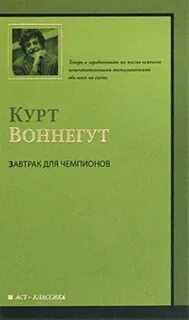 Курт книги