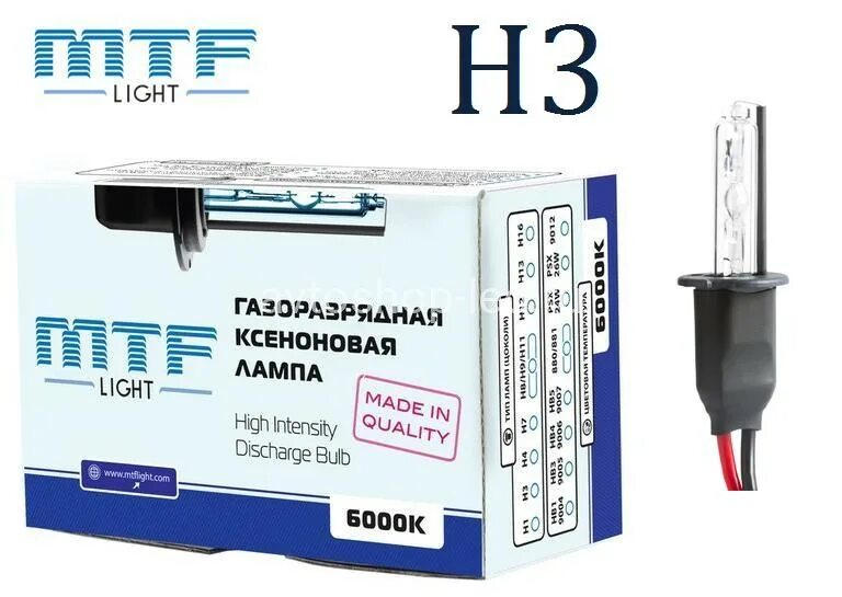 D1s led mtf maxbeam. Ксеноновая лампа mtf h1 6000k. Mtf лампы 6000k. Ксеноновые лампы mtf light active night+30 d4s 5000k. D4s mtf 6000k.