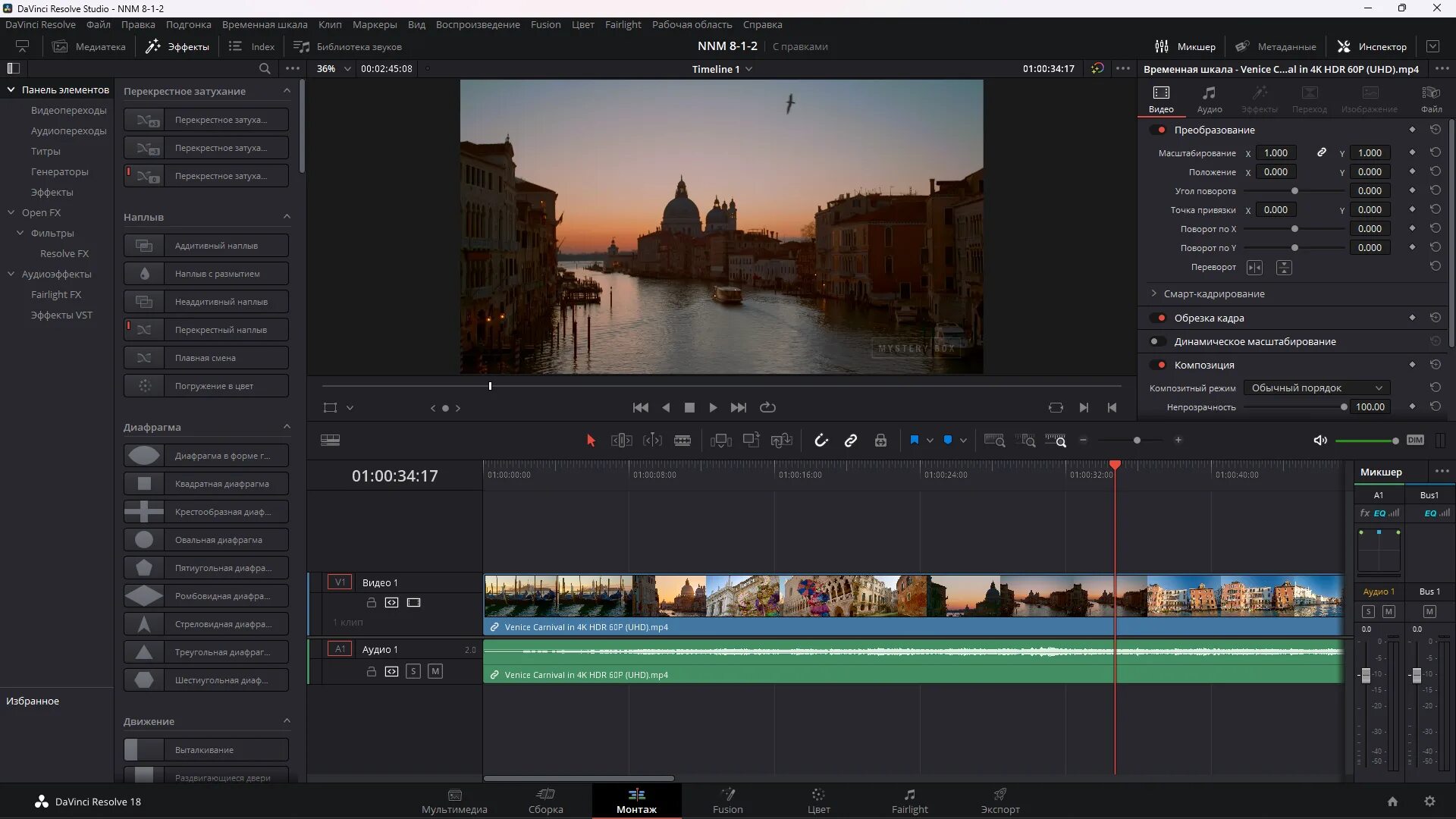Davinci resolve бесплатная программа. Davinci resolve 18. davinci resolve.