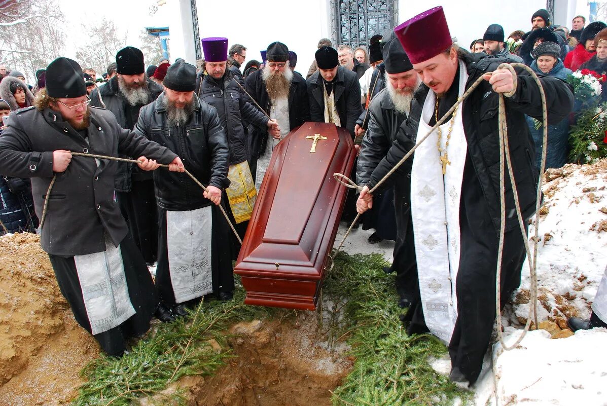 Похороне