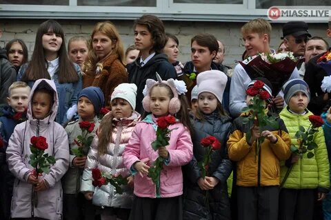 Миасс учатся ли