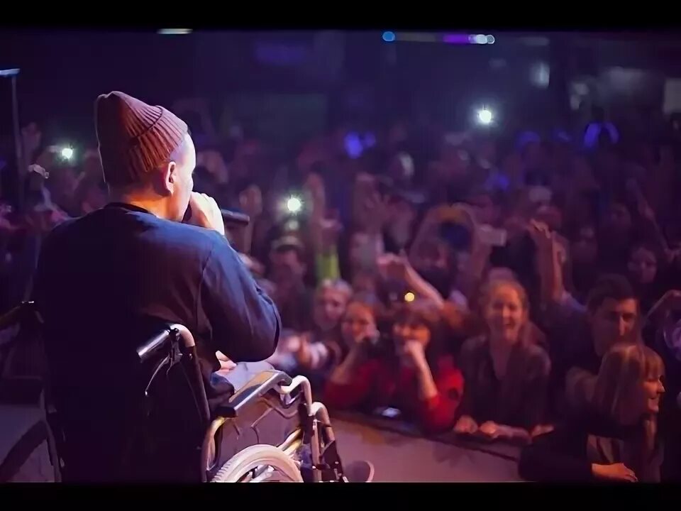 Взорви зал. Взорви зал