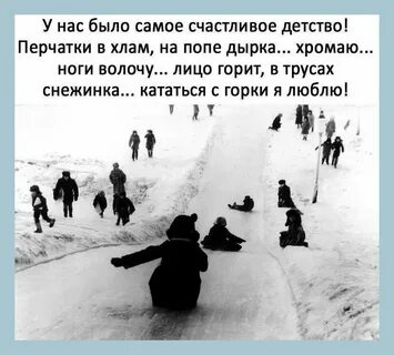 Детство самая прекрасная пора
