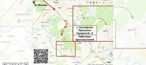 Лыткарино промзона тураево
