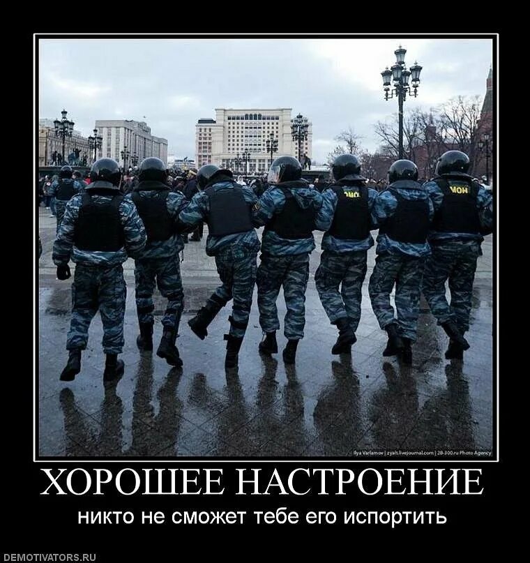 Веселый омоновец. Смешной омон. Омон прикол. Омон демотиваторы. Смешной омоновец.