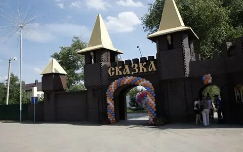 Лагерь сказка волжский