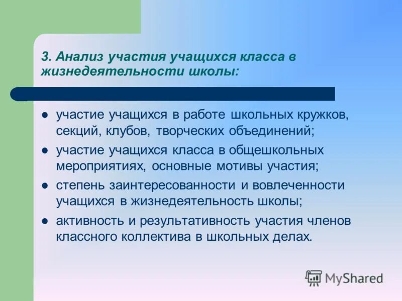 Школа 4. Детская музыкальная школа североморск зал. В театре было 29 мальчиков а девочек в 4 раза больше. Киноклуб для детей доу. Эрудит марафон учащихся эму 1 класс.