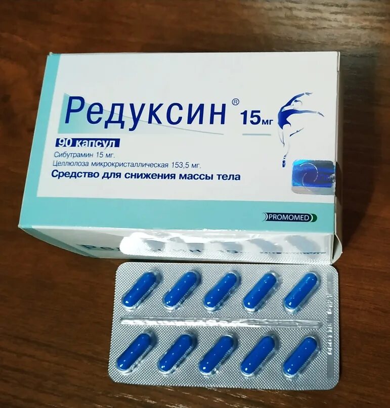 Что такое сибутрамин. Редуксин 15 мг. Сибутрамин 15 мг. Редуксин 15 мг производитель. Редуксин 15мг 90шт.