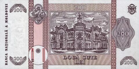 200 молдавских лей