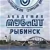 Мубинт рыбинск