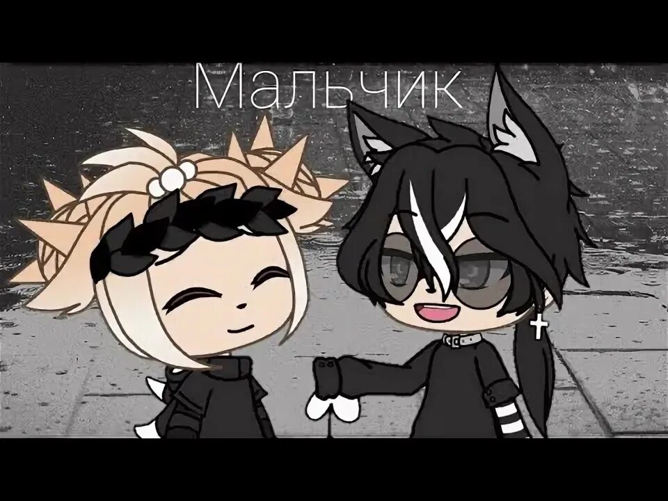 Песня мальчик гребные обманщик ремикс. Песня мальчик гребные обманщик ремикс. Песня мальчик грeбаный обманщик. Мальчик грёбаный обманщик. Мальчик гребаная обманщик песня.