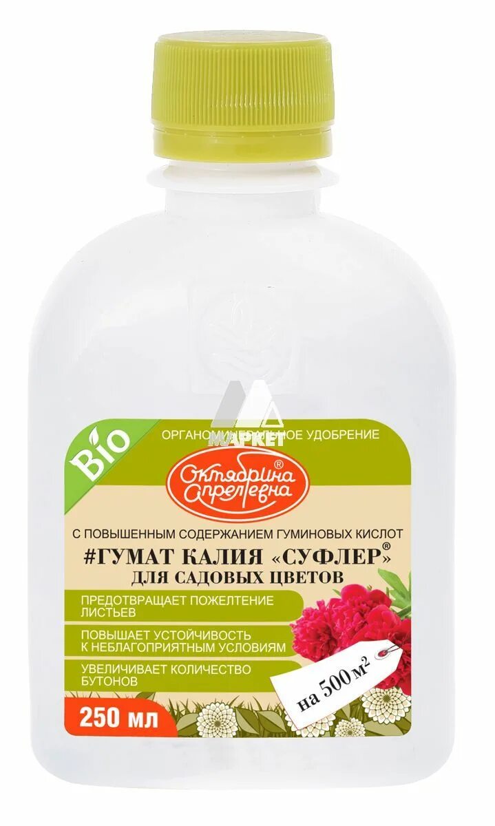 Калий для плодовых деревьев