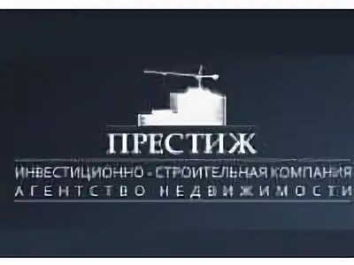 Ук престиж тверь