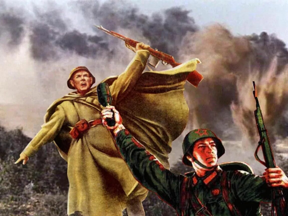 Смелость и доблесть