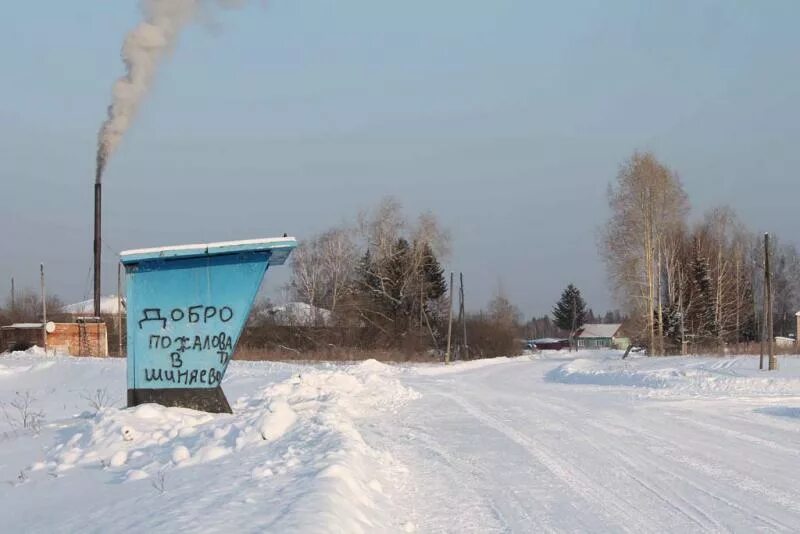 Погода в село зырянское томской. Погода в село зырянское томской. Погода в село зырянское томской. Погода в село зырянское томской. Погода в село зырянское томской.