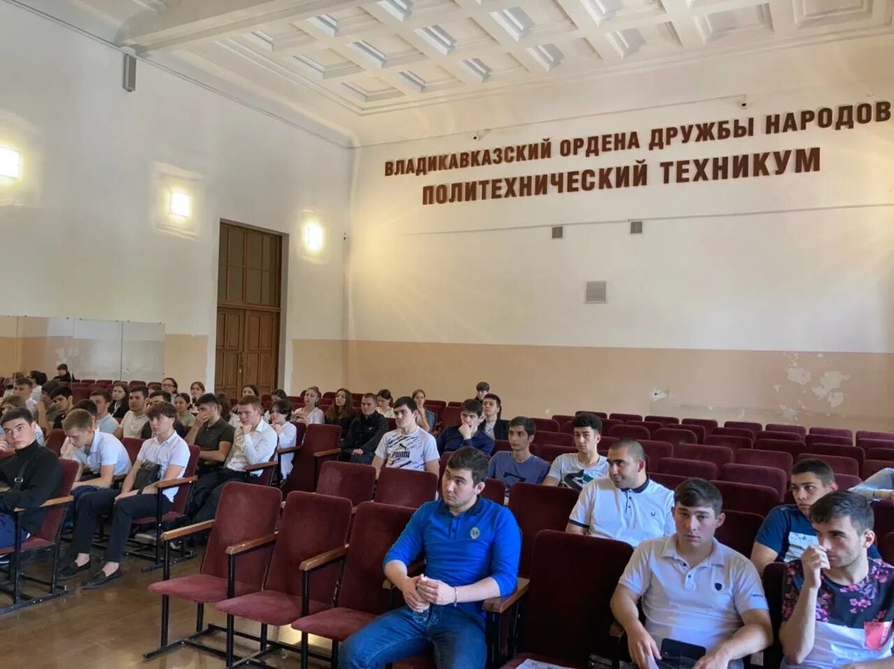 Горно металлургический техникум владикавказ. Политехнический техникум владикавказ. Гмт владикавказ мчс. Гмт владикавказ мчс. Владикавказский ордена дружбы народов политехнический техникум.