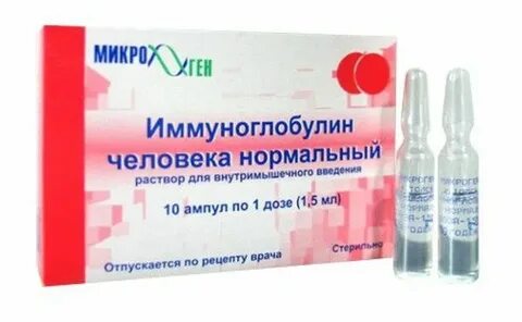 Препараты иммуноглобулинов g