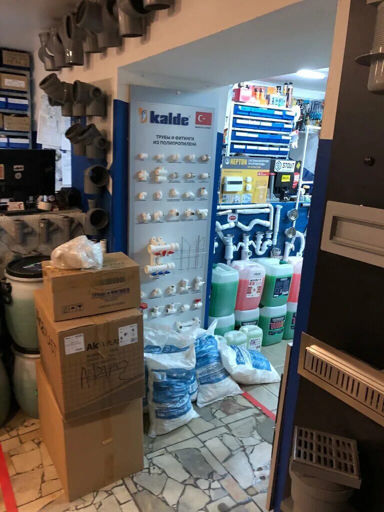 аквасфера матырский каталог товаров. сопот гданьск аквапарк. краны шаровые аквасфера. донецк аквапарк горки. аквапарк новосибирск аквасфера.