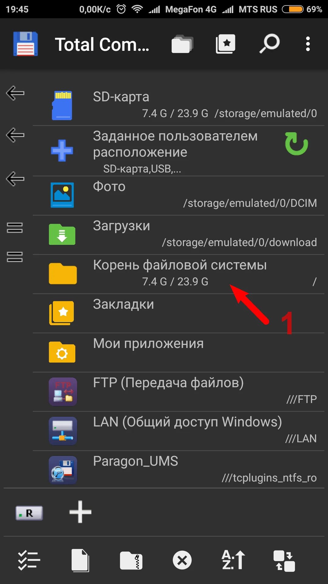 Добавить ярлык на рабочий стол xiaomi. Расположение приложений на андроид. как добавить ярлык приложения на рабочий стол андроид. как в андроиде вывести приложение на рабочий. как на андроиде вывести ярлык приложения на рабочий стол.