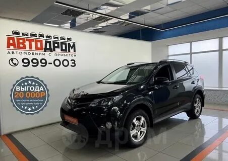 Авто с пробегом в томске