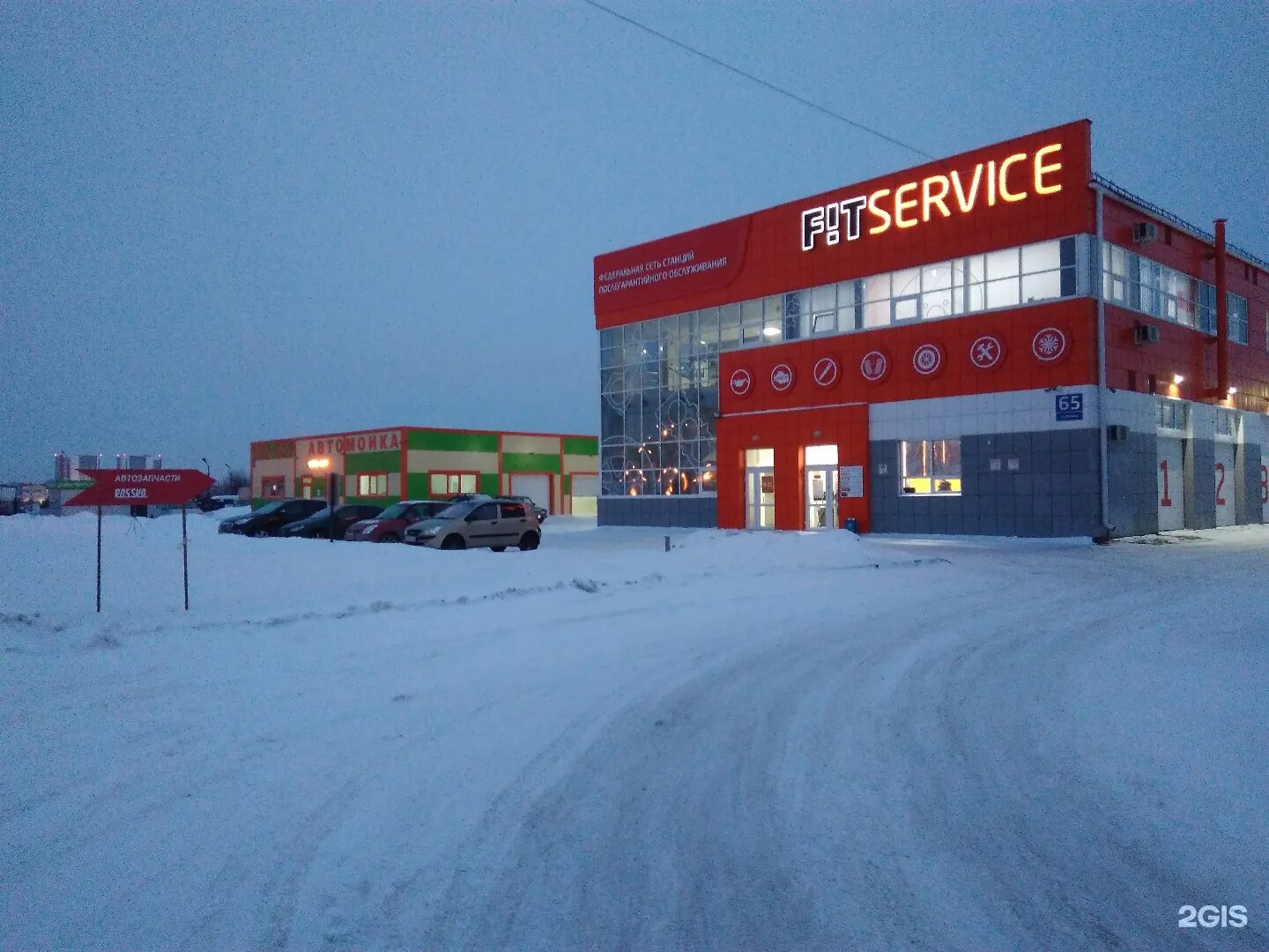 Росско склад. Медиа маркт телевизоры. Роско авто. Роско запчасти для иномарок. Росско омск запчасти.