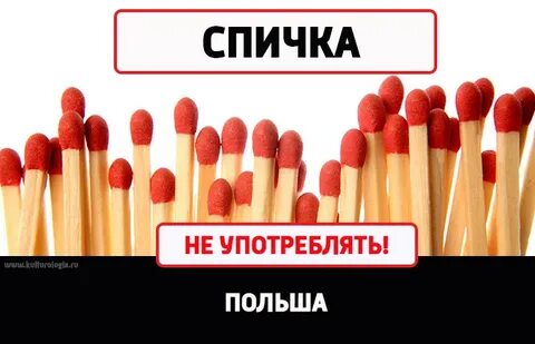 Что значит match