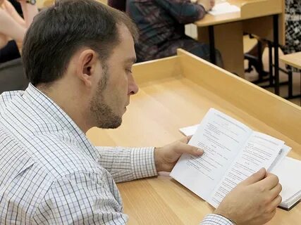 Форум педагогических практик