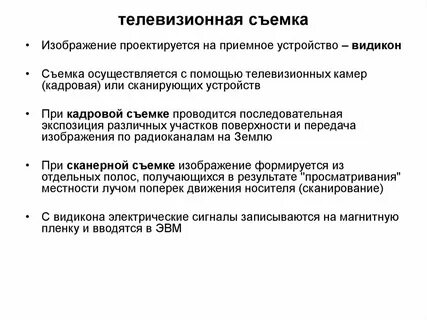 Ресурс исследования