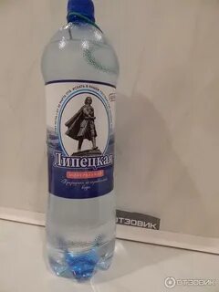 Липецкая минеральная