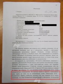 Объяснение полученных данных