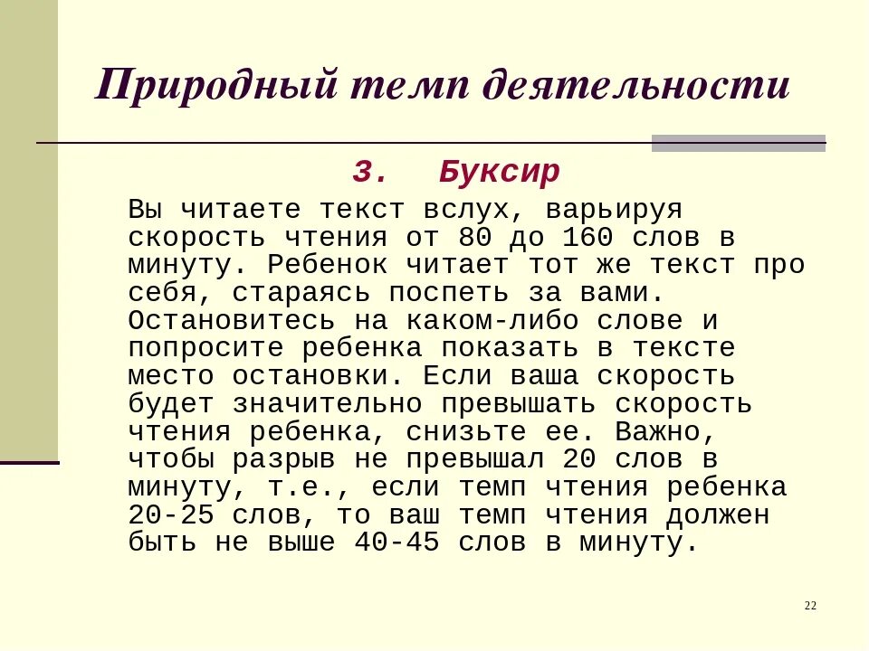 Упражнение текст с ошибками