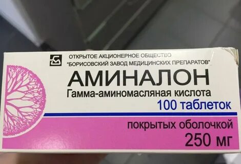 Препарат гаммам