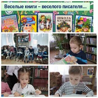 Погода веселый успенского