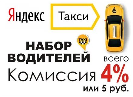 Такси во владимире дешевое