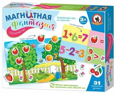 Считай поле