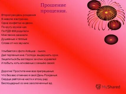 Лучики у глаз замирает