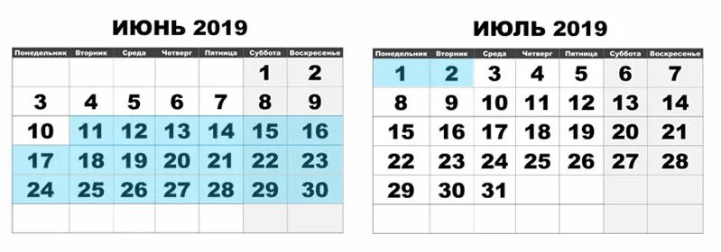 Изменения в июне 2019. Июнь 2019. Июль 2019. Календарь белых ночей. Июль 2019 календарь.