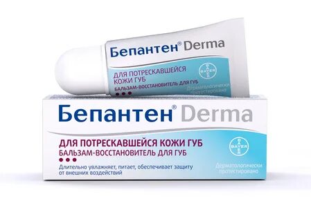 Дерм аптека