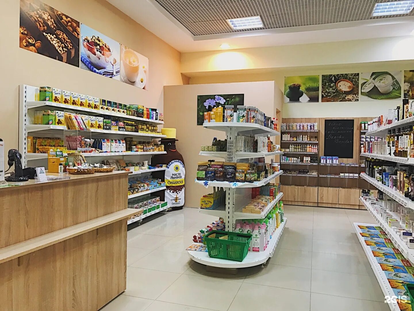 Режим работы минимаркет