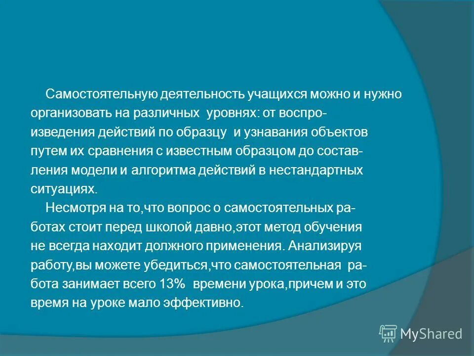 понятие наемного труда. виды трудово йдеятлеьности. разновидности физического труда. формы организации детского труда таблица. виды самостоятельного труда.
