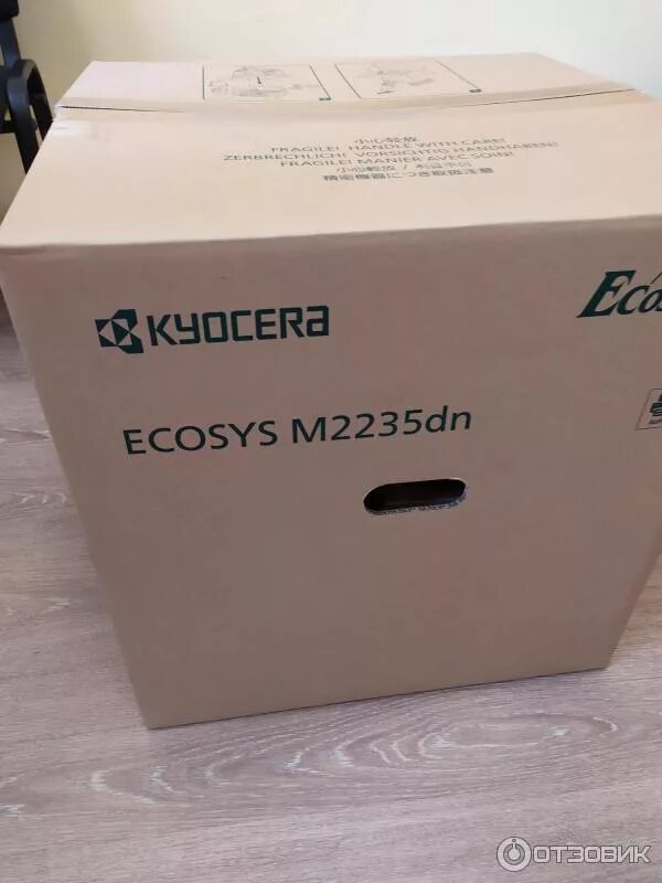 M2235dn ошибки. Ecosys m2235dn. kyocera m2235. принтер ecosys m2235dn. 2235dn kyocera.