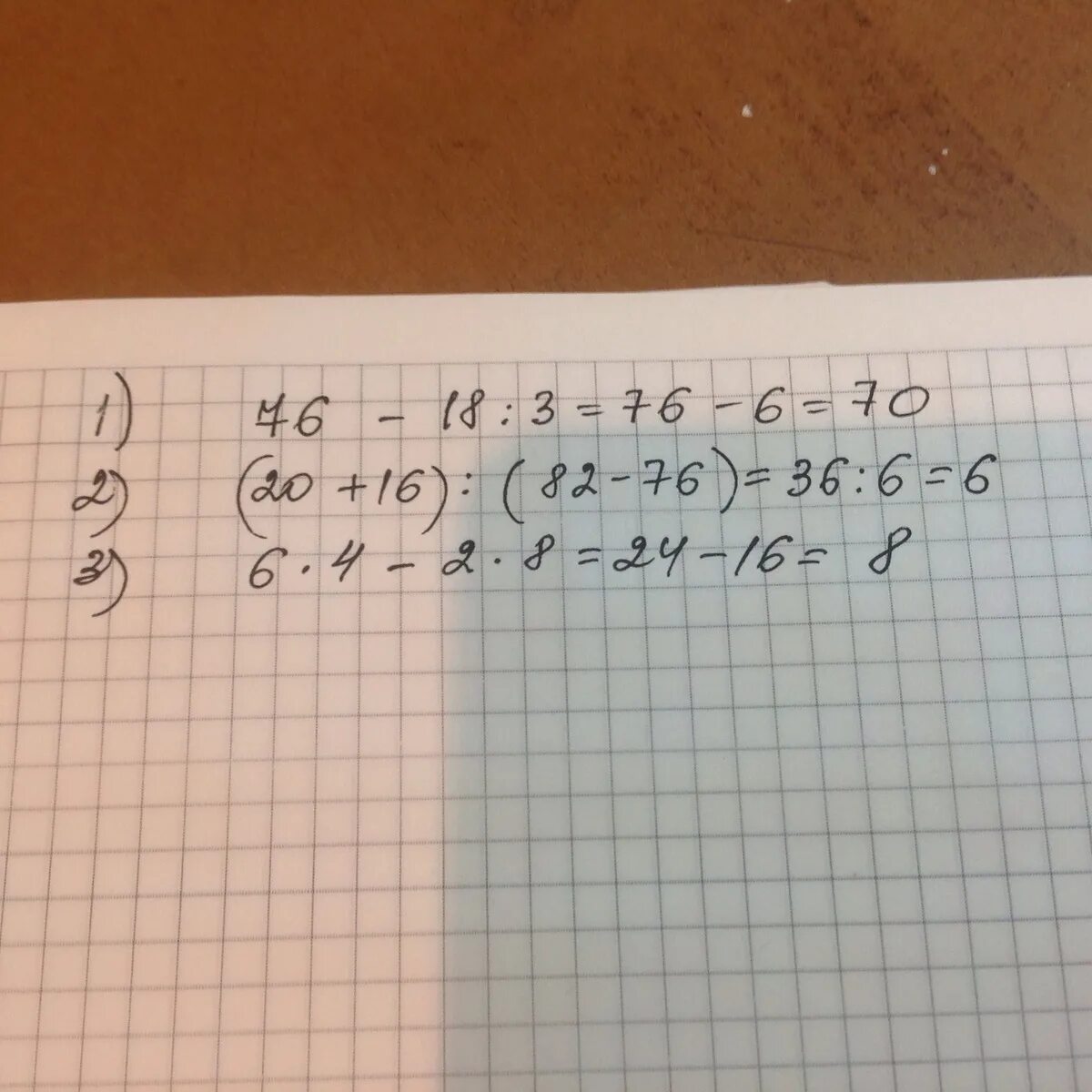 5 76 2 4. Во-2,5. 2+2=5. 2 В 8. (5√2-√18)√2.